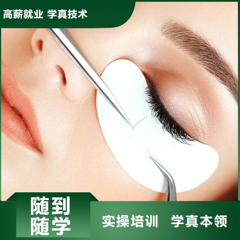 鸡泽县女生学纹绣需要多少钱