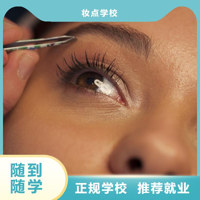 纹绣化妆培训学真本领