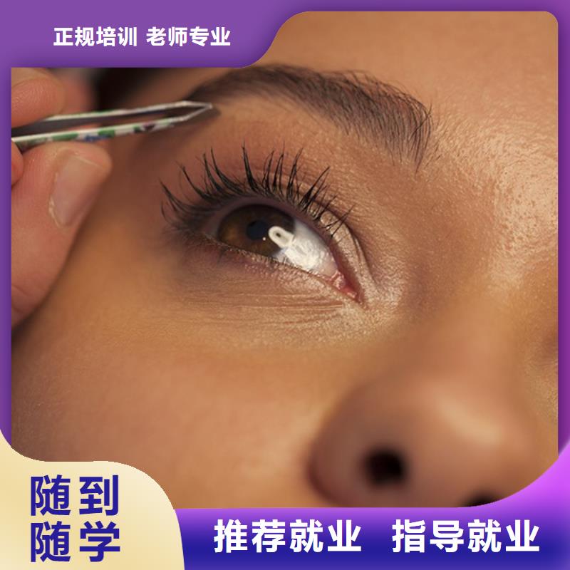 沙宣纹眉技术培训