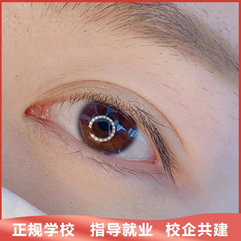 纹绣化妆培训正规学校