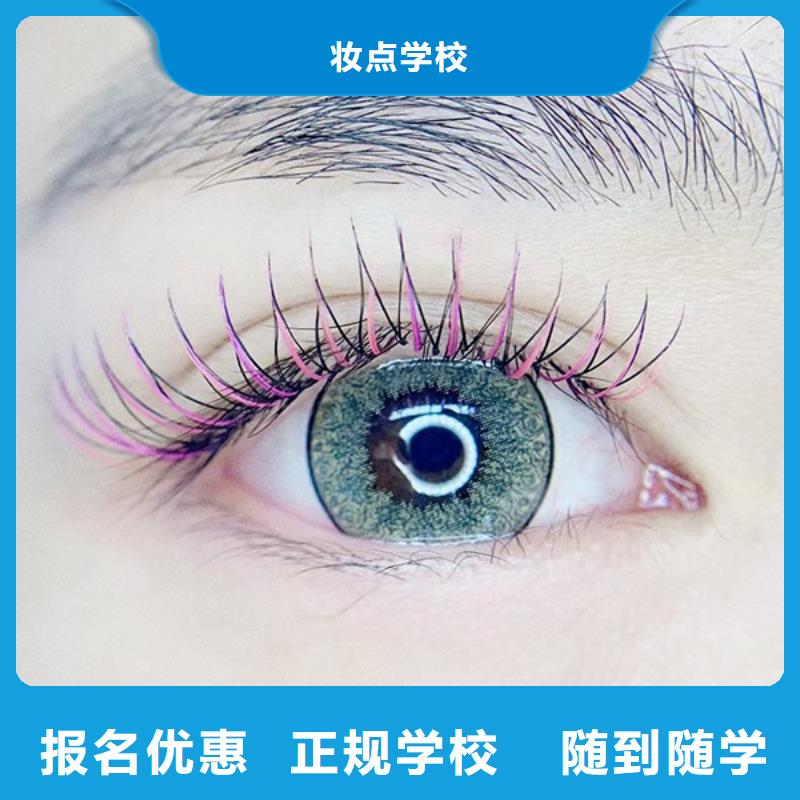 纹绣美睫学习周期