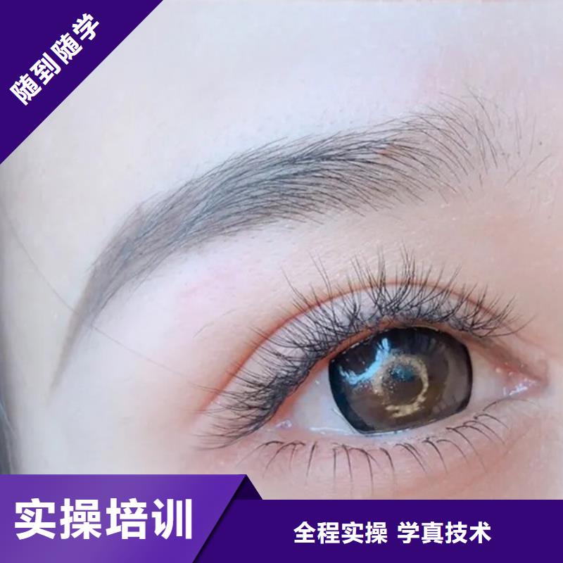 女孩学美睫怎么报名