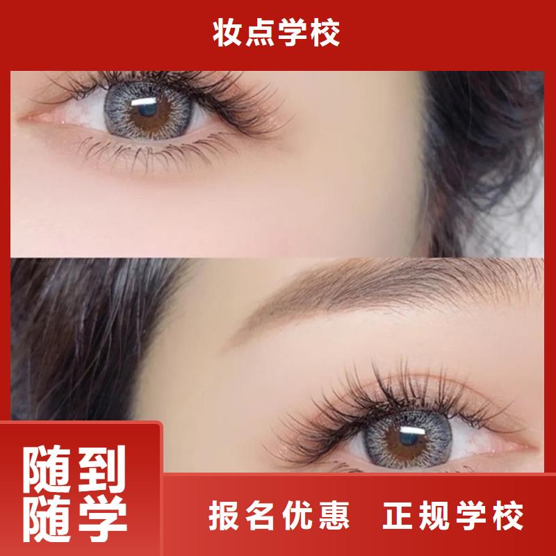纹绣,美发学校就业