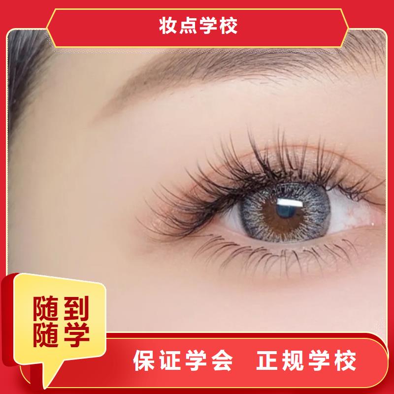 【纹绣美发学校就业不担心】