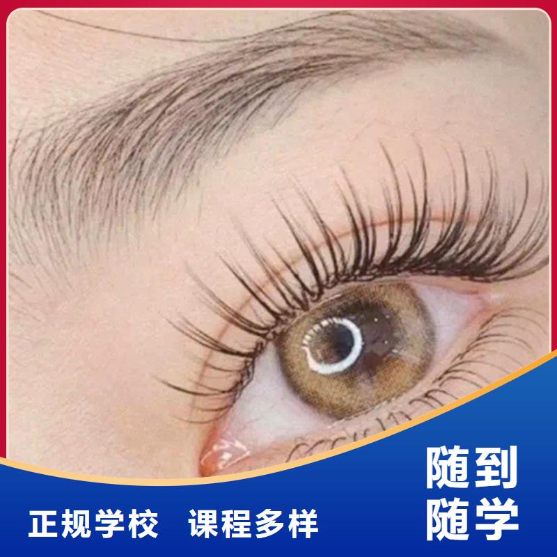 纹绣-彩妆培训师资力量强