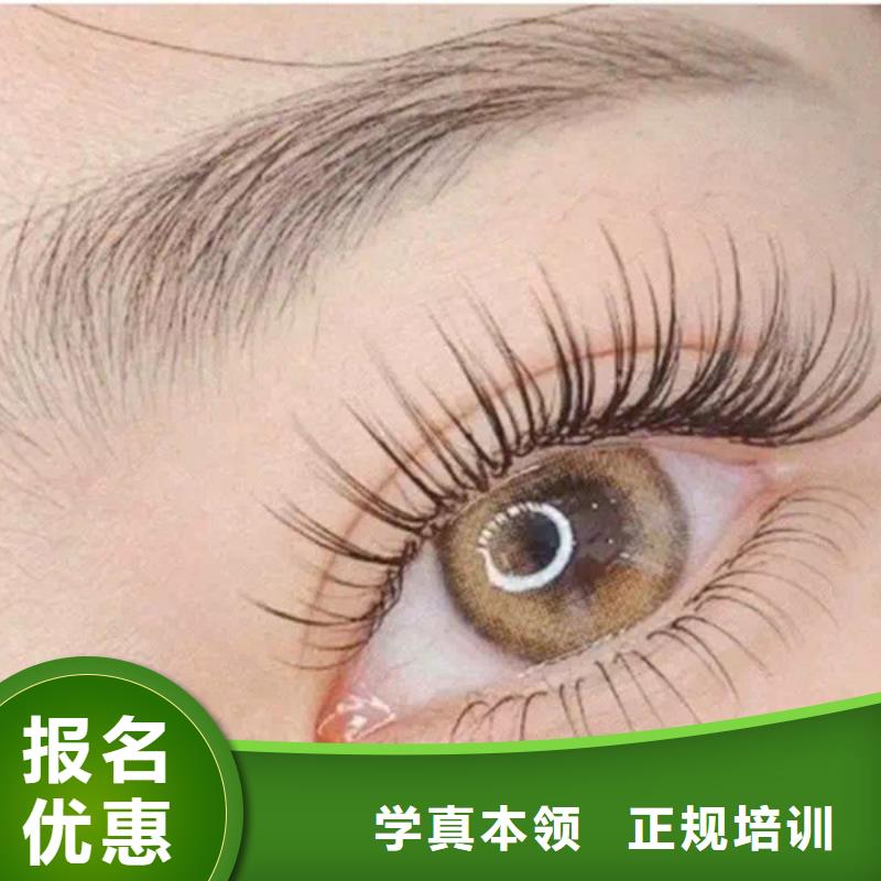 纹绣美容美发学校理论+实操