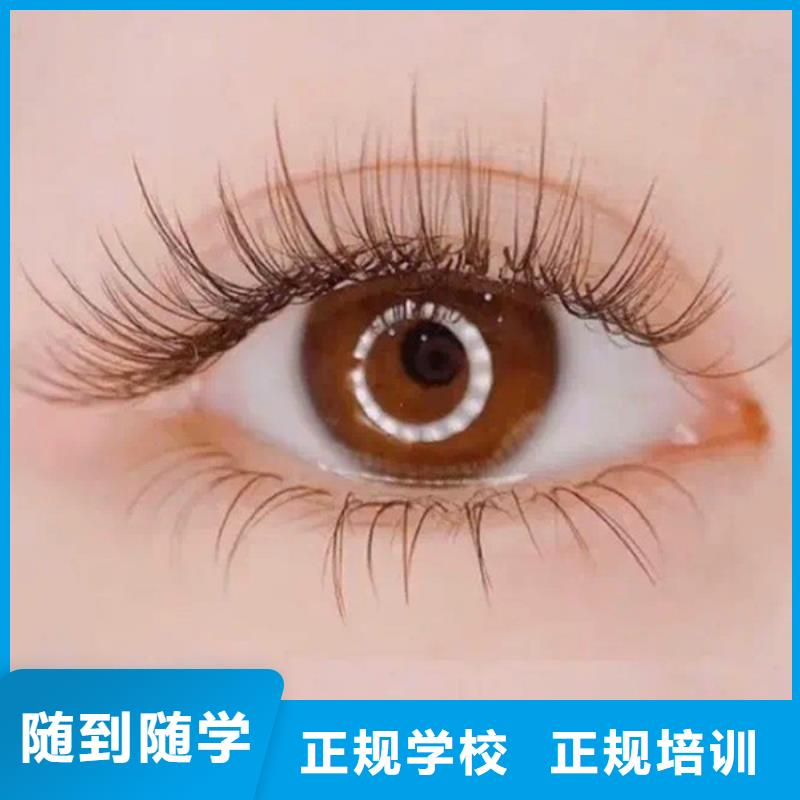 纹绣美容美发学校专业齐全