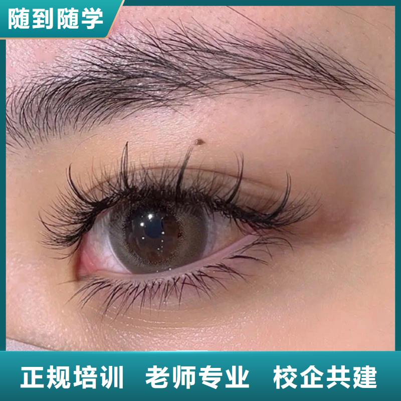 纹眉纹绣培训怎么报名