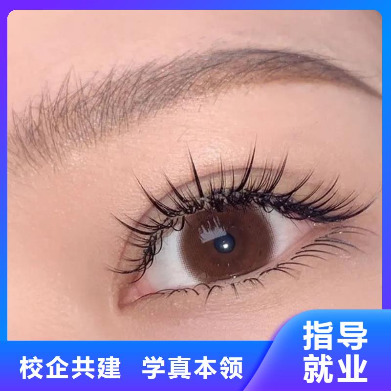 妆点美睫培训选择
