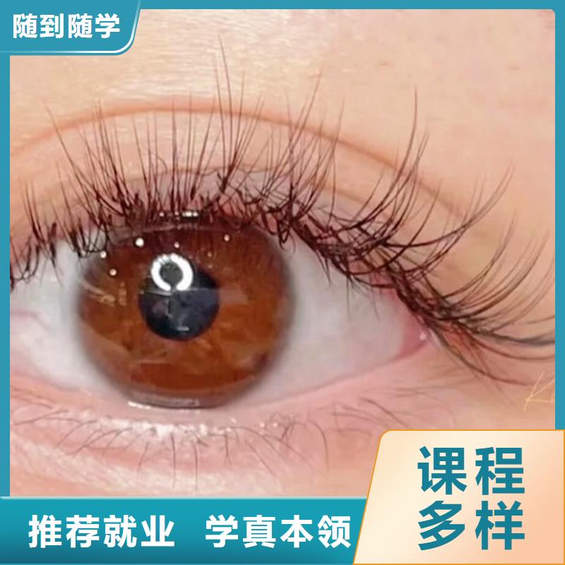 纹绣美发学校随到随学