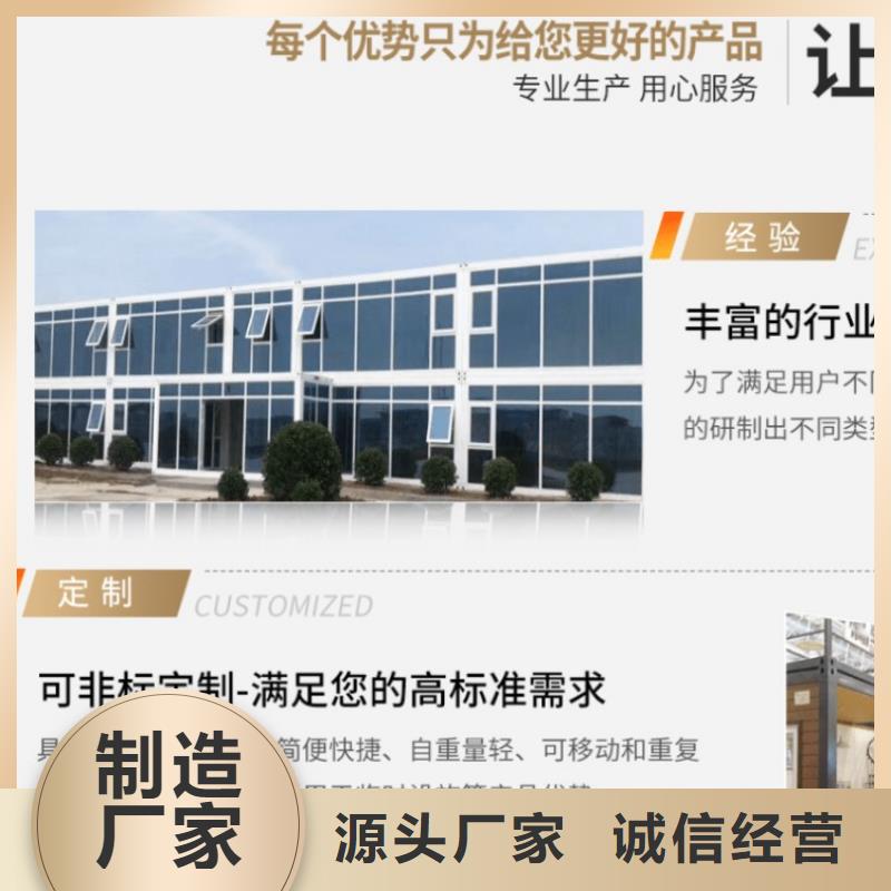 集装箱活动房层层质检
