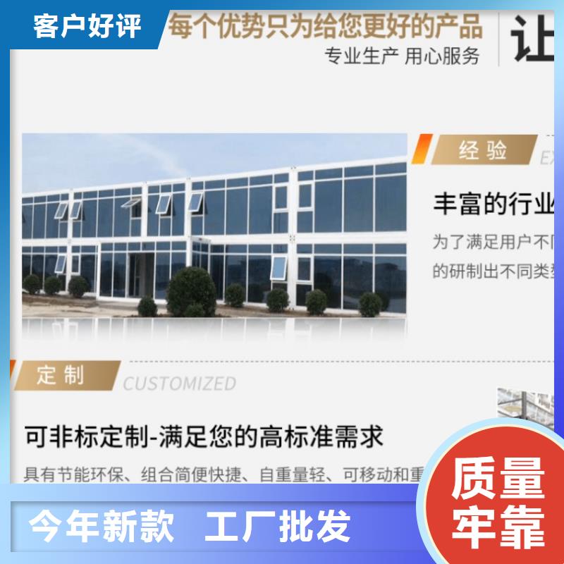 集装箱户外集装箱48小时发货