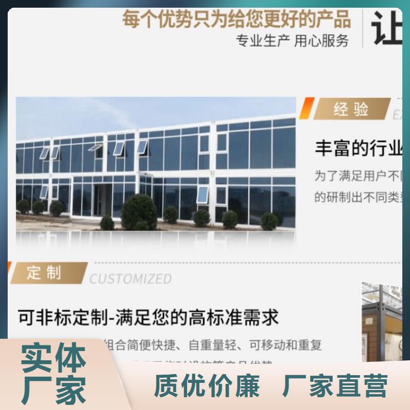 集装箱办公活动板房免费寄样