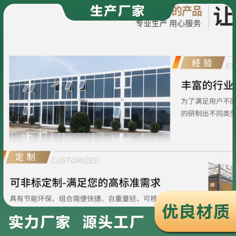 集装箱,集装箱厂家口碑好实力强