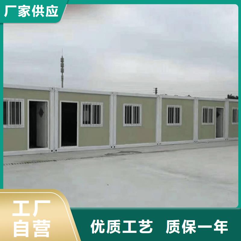 【集装箱-集装箱定制优质材料厂家直销】