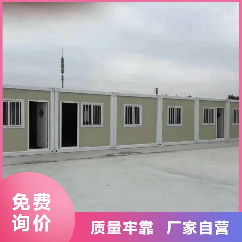 集装箱户外打包箱房为您提供一站式采购服务