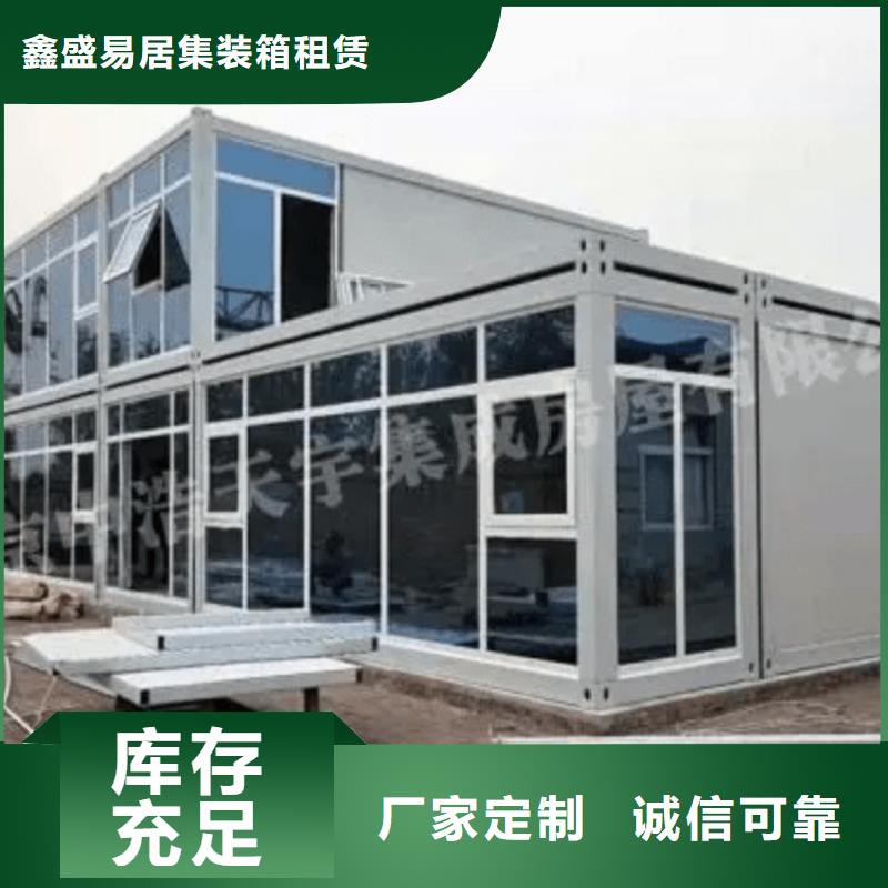 集装箱户外特色集装箱实体诚信厂家