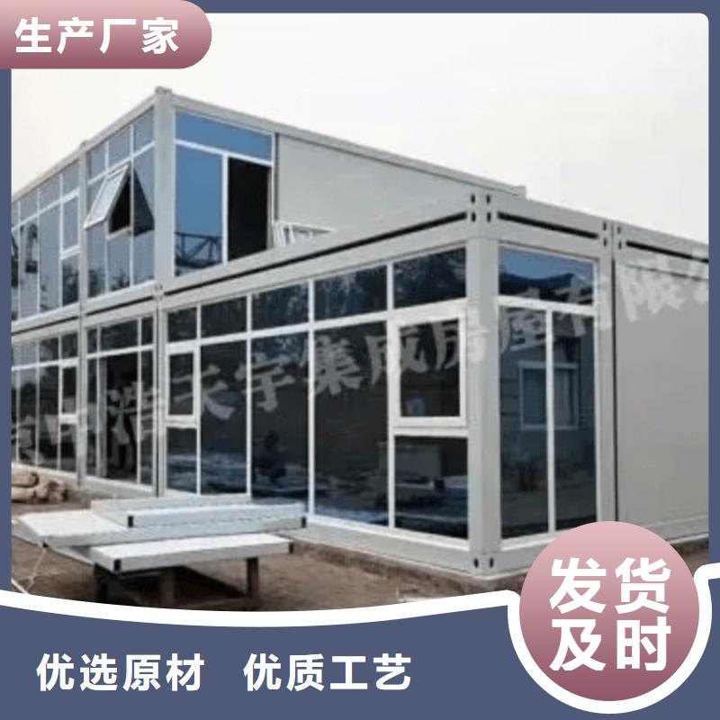 集装箱户外特色集装箱买的是放心