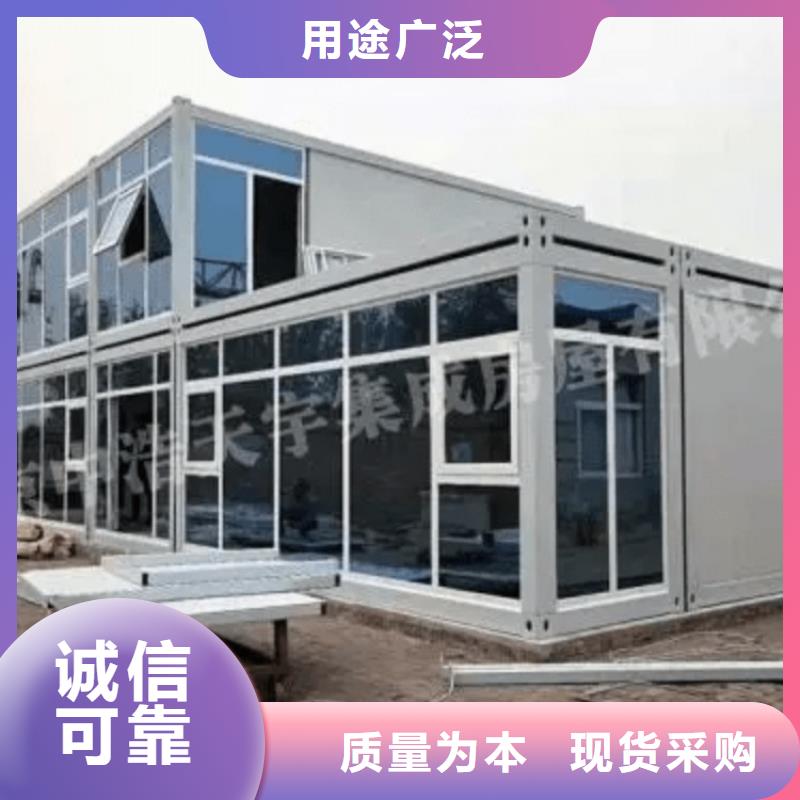 【集装箱_集装箱厂家大厂家实力看得见】