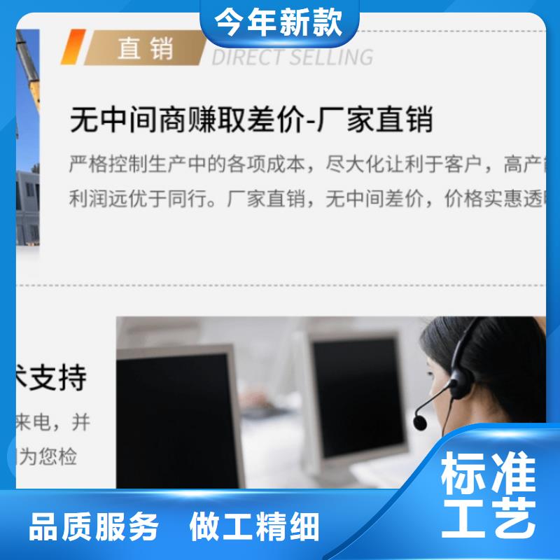 集装箱T式活动板房产品优势特点