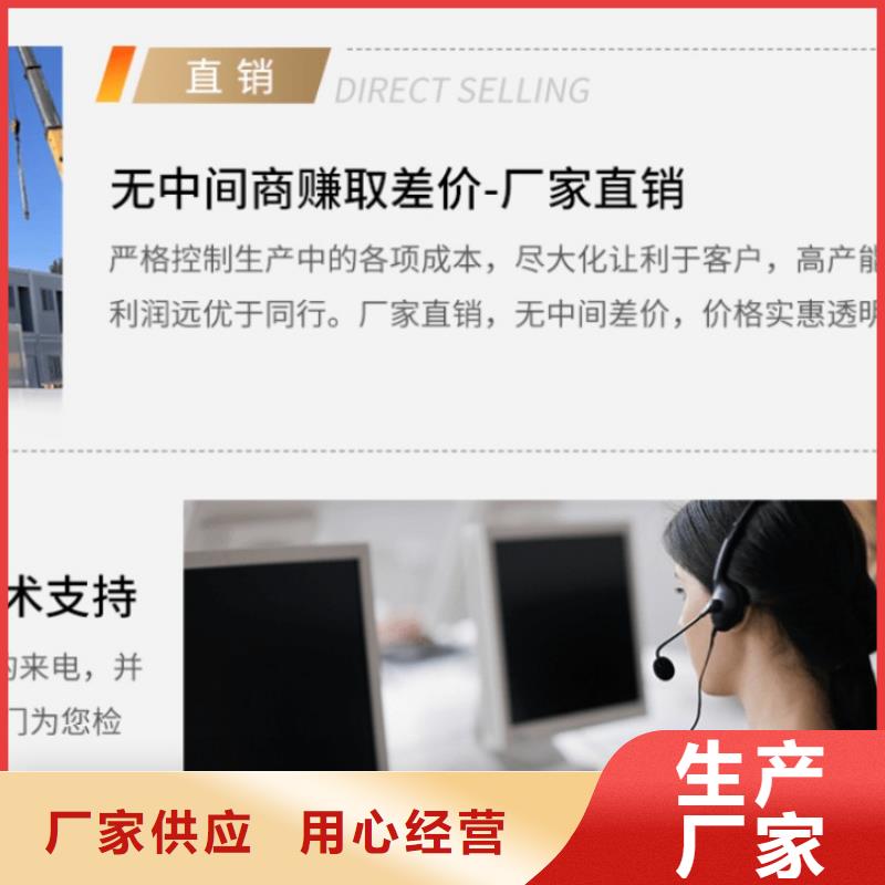 集装箱,多功能板房产地采购