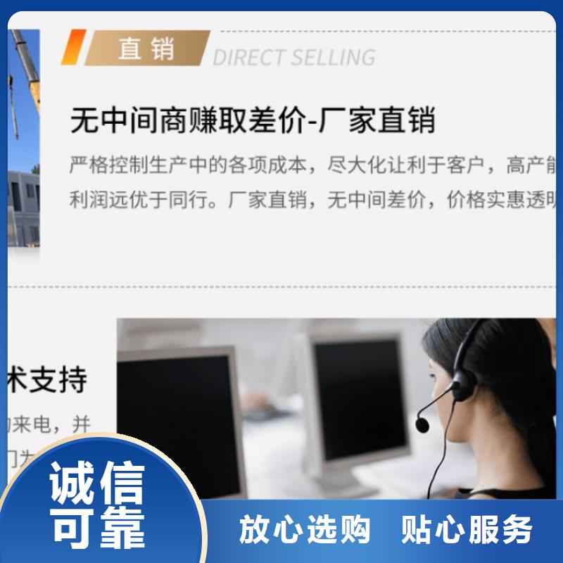 【集装箱打包箱真材实料诚信经营】