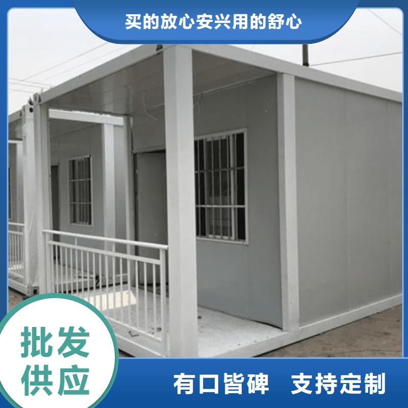 【集装箱T式活动板房研发生产销售】
