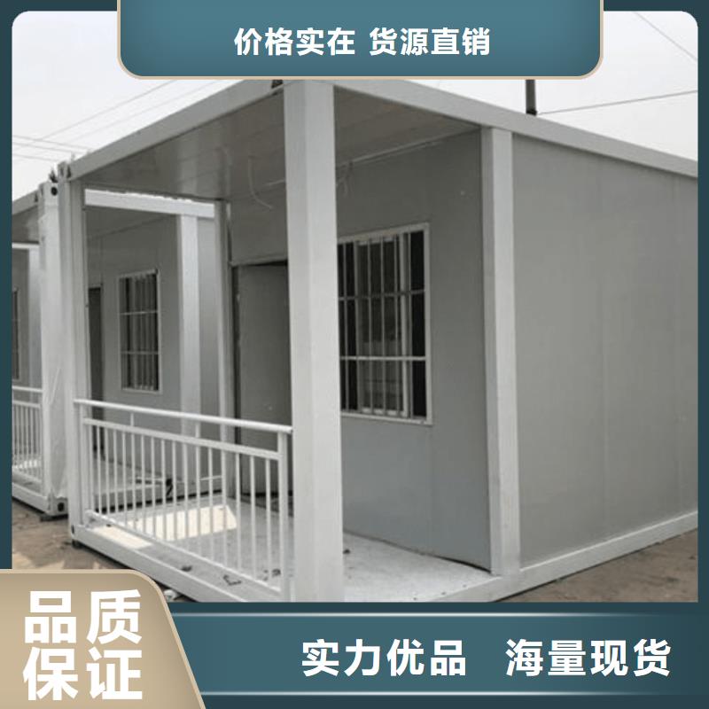 鑫盛易居k式活动板房【集装箱】,住人集装箱快速发货08qx.com