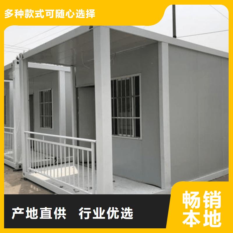 集装箱多功能板房多种规格供您选择