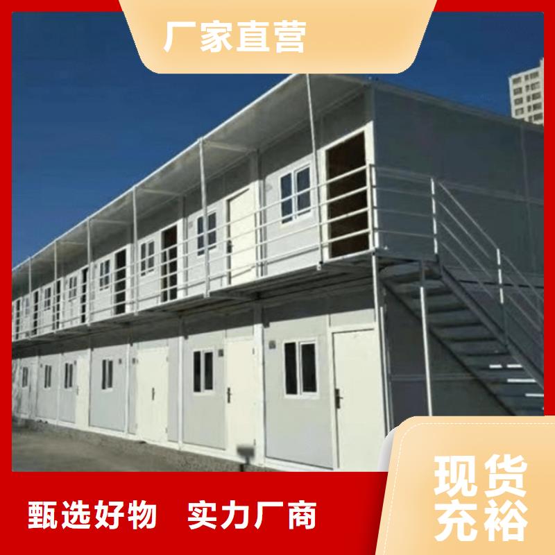 集装箱_快拼移动房的简单介绍
