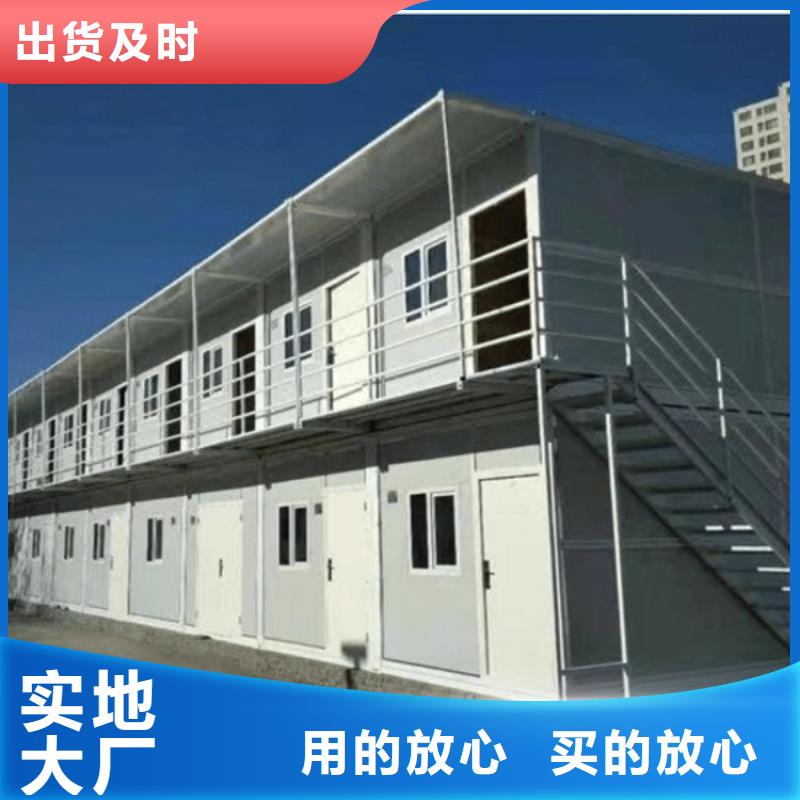 【集装箱】住人集装箱优质材料厂家直销