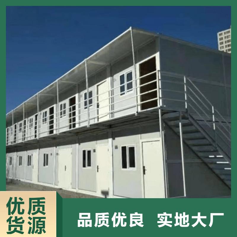 集装箱快拼箱房产品优势特点