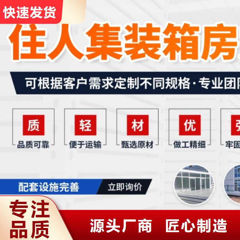集装箱户外集装箱商家直供