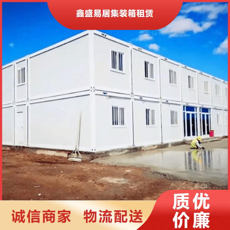 集装箱办公活动板房质量层层把关