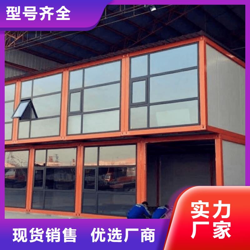 集装箱折叠拼箱式房严格把关质量放心