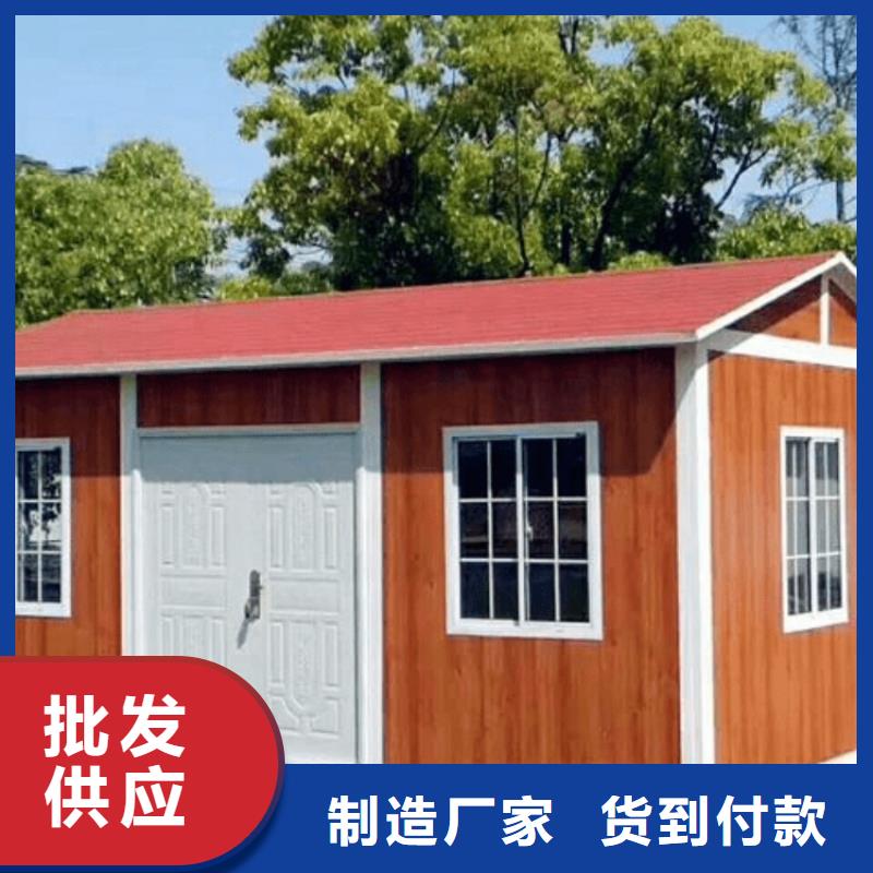 集装箱住人集装箱源厂直销