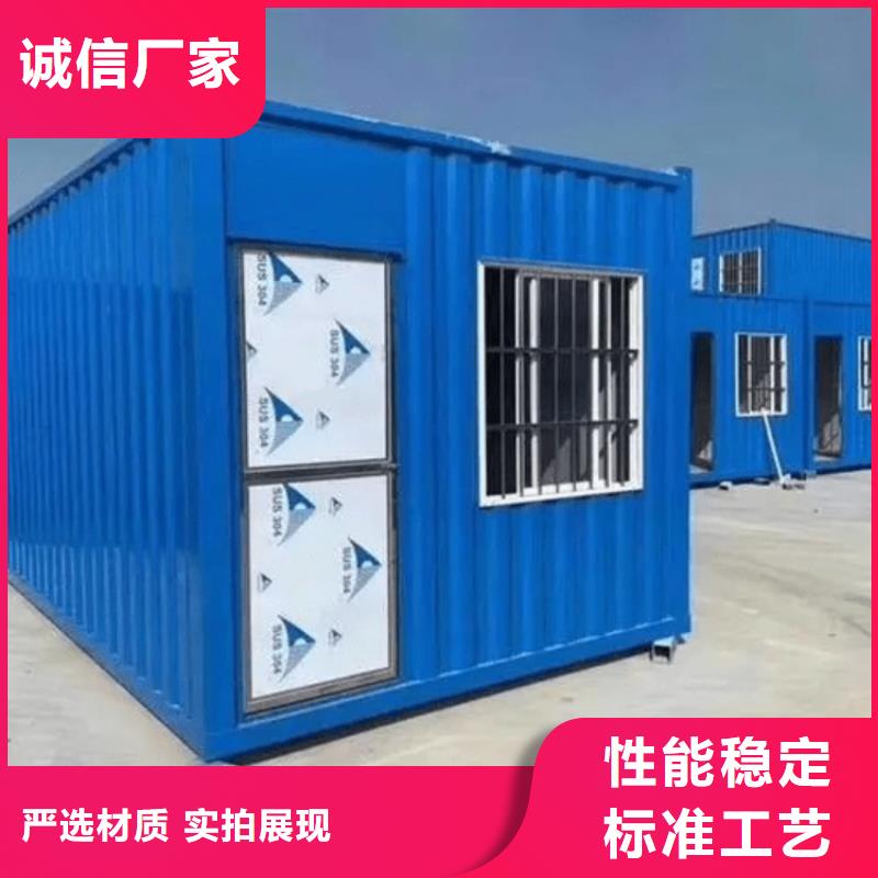 集装箱-【彩钢活动板房】生产安装