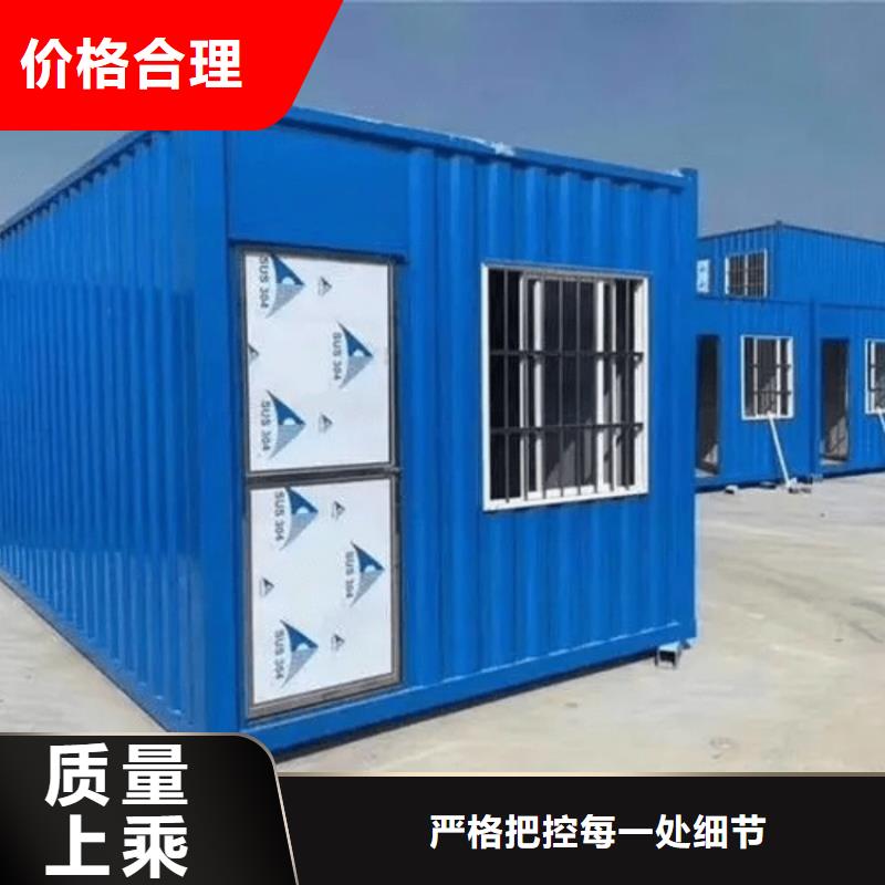 集装箱集装箱厂家符合标准