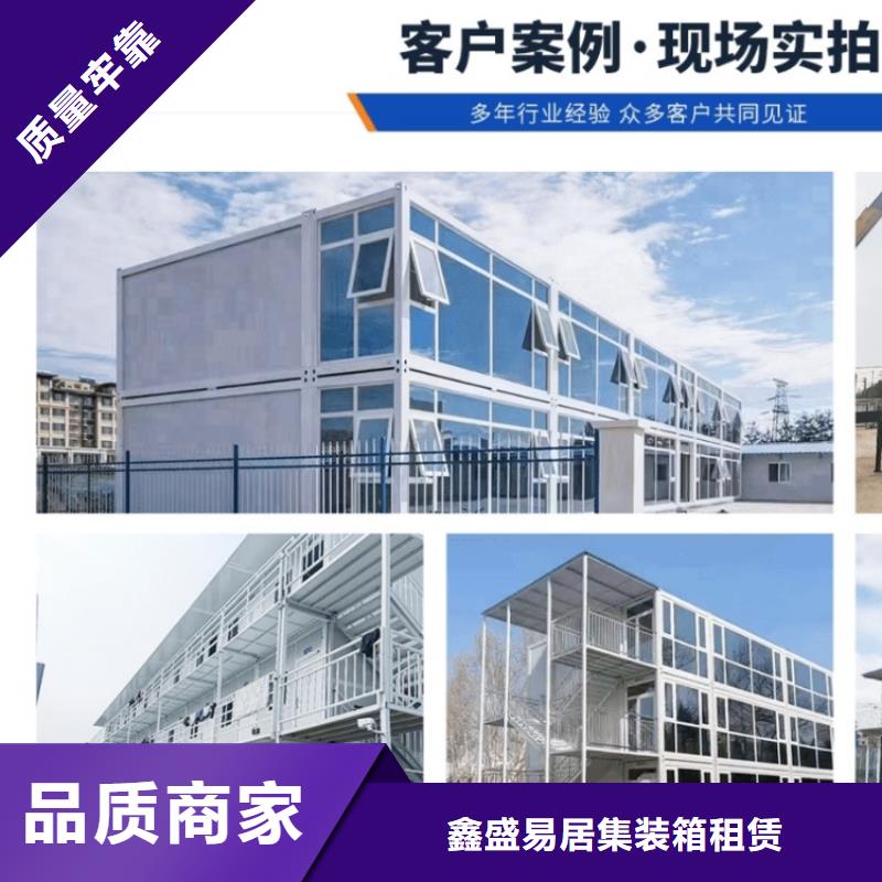集装箱,k式活动板房优良材质