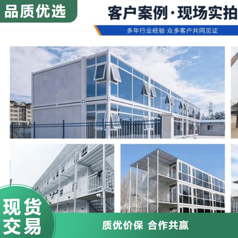 集装箱住人集装箱让利客户
