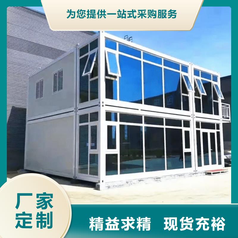 集装箱移动住人集装箱多种款式可随心选择