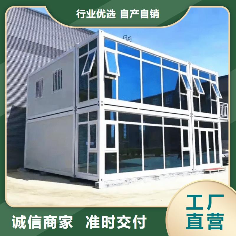 【集装箱】工地快拼箱房准时交付