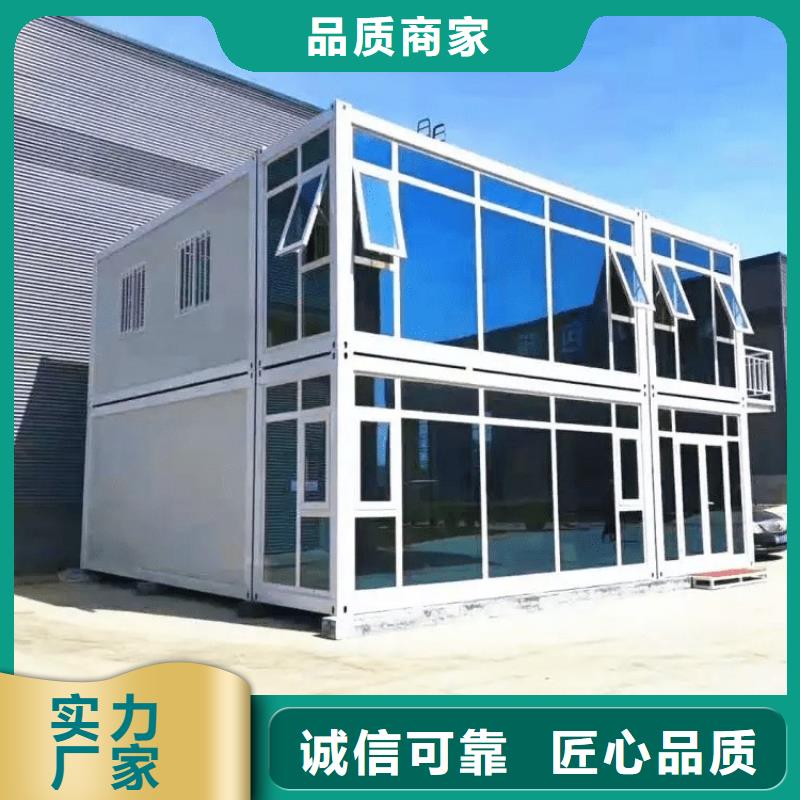【集装箱,活动房用心做好每一件产品】