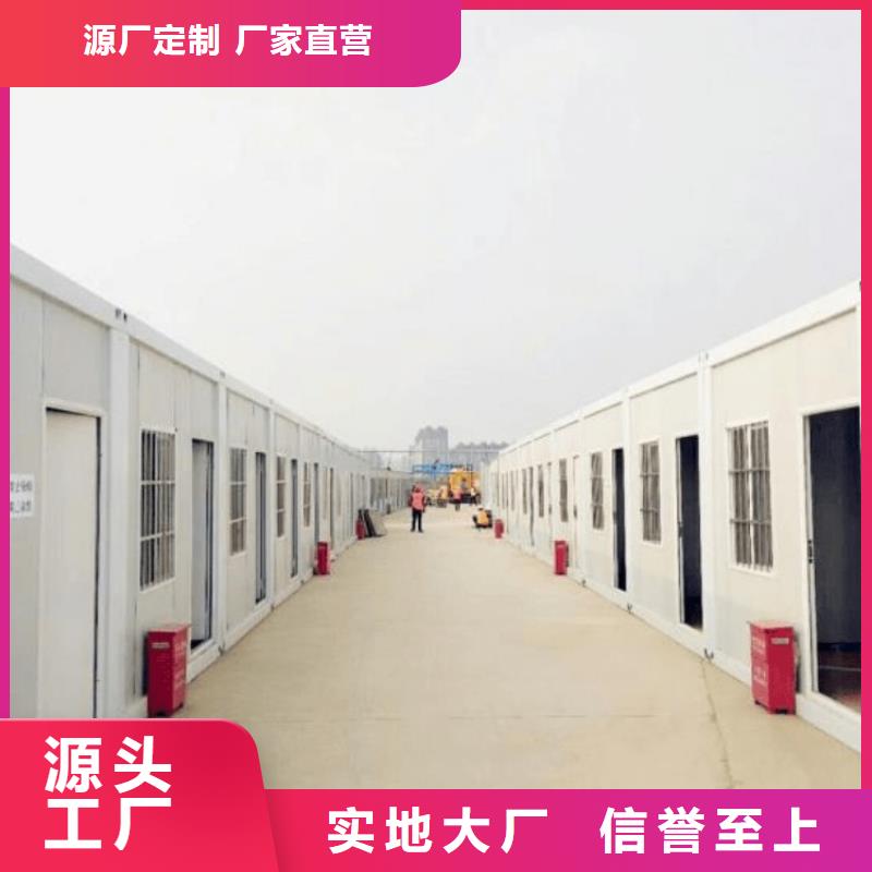 集装箱彩钢活动板房定制销售售后为一体