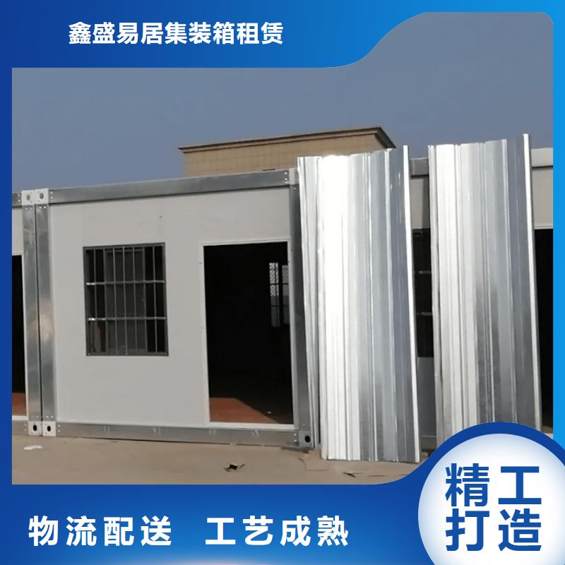 集装箱多功能板房多种规格供您选择