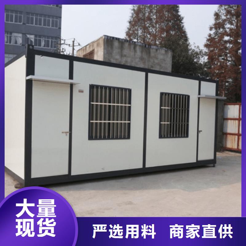集装箱住人集装箱让利客户
