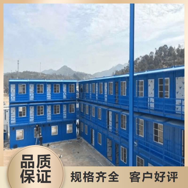 【集装箱T式活动板房研发生产销售】