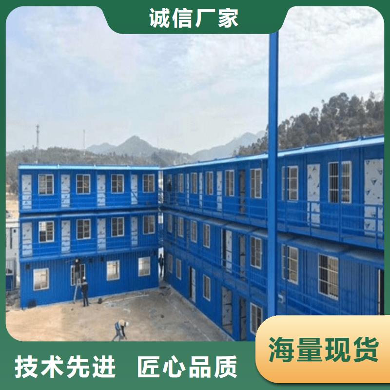 集装箱【打包箱式房】定制速度快工期短