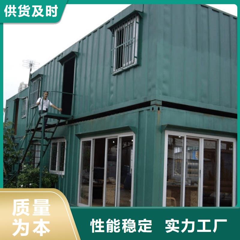 集装箱集装箱厂家质保一年