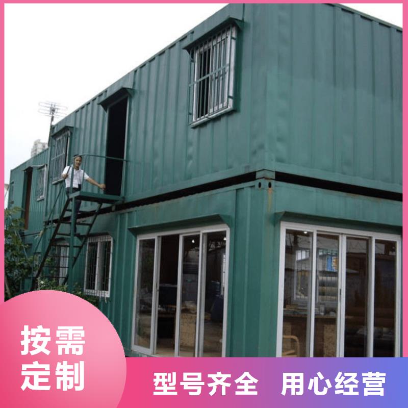 集装箱集装箱厂家同行低价